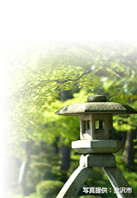 兼六園
